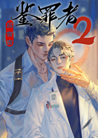 鉴宝